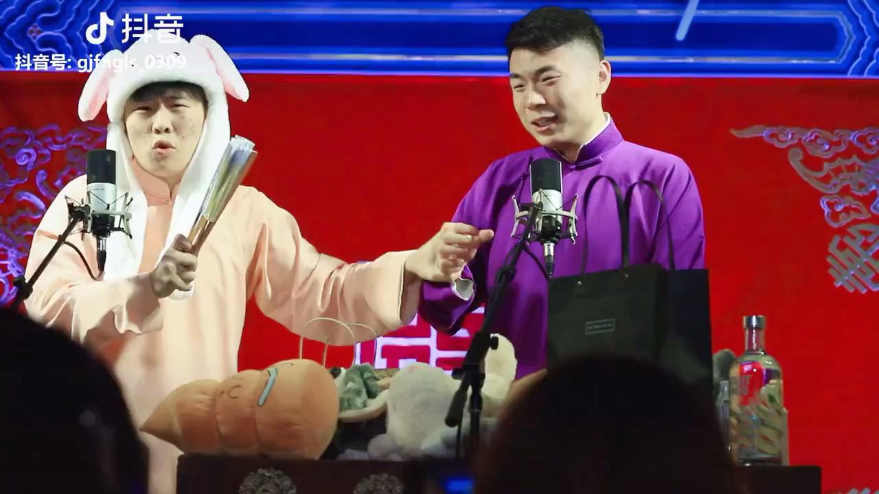 德云社九字科的头九到底有多生猛?