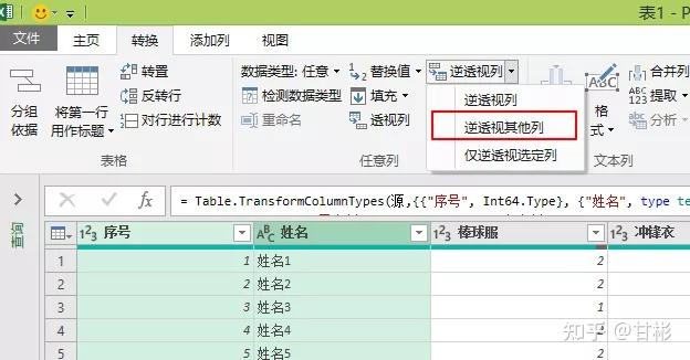 想要提高excel的效率从规范数据源表格开始