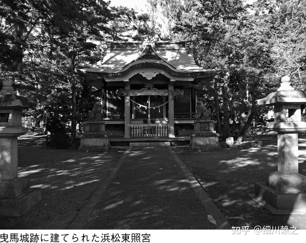 第二章 德川家康的人生轨迹 - 知乎