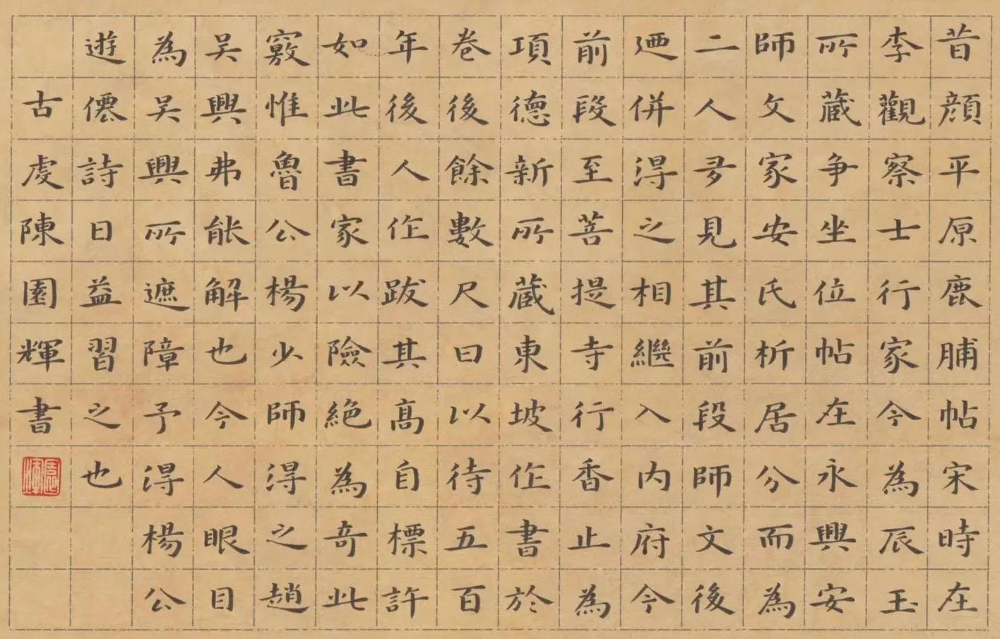 他虽然年轻,却是"国展老司机",小楷钟繇韵,闺秀风,笔笔惊艳