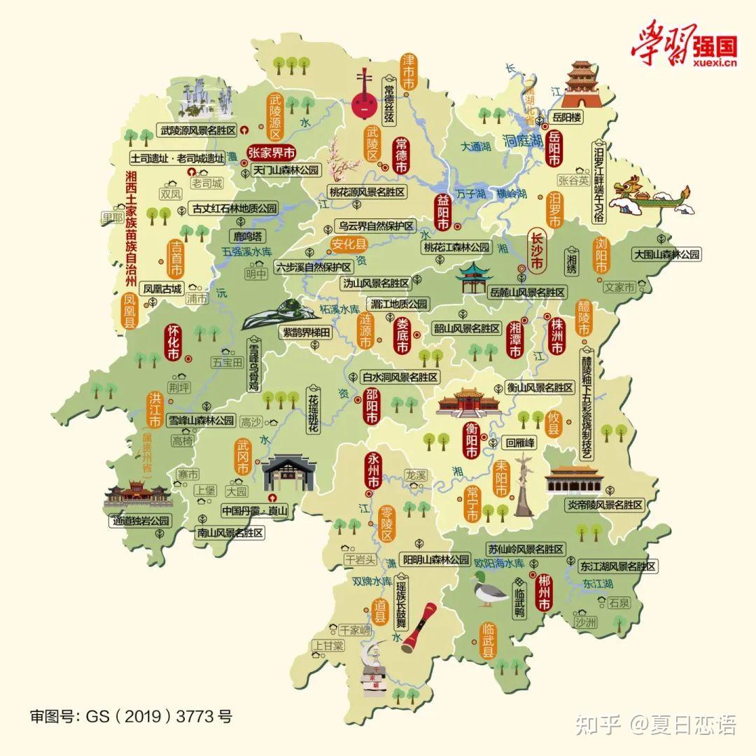 中國高清行政地形旅遊人文地圖全集地理乾貨覆蓋34個省市自治區