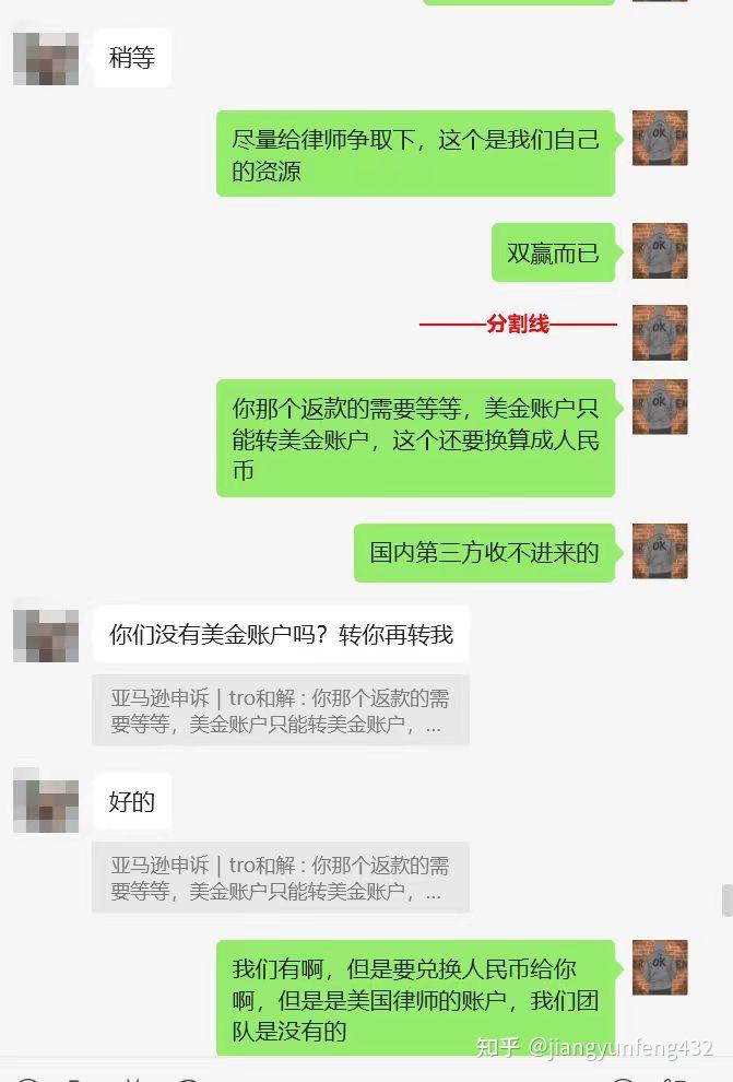 跨境平台因侵权keith美国律师TRO限制令缺席划走店铺资金怎么成功追回资金 - 知乎