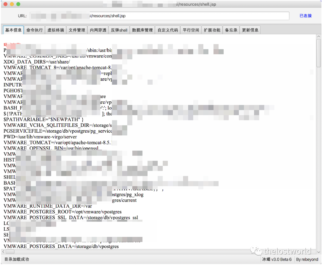 Vmware vcenter未授权任意文件上传(CVE-2021-21972)复现 Vmware vcenter未授权任意文件上传(CVE-2021-21972)复现