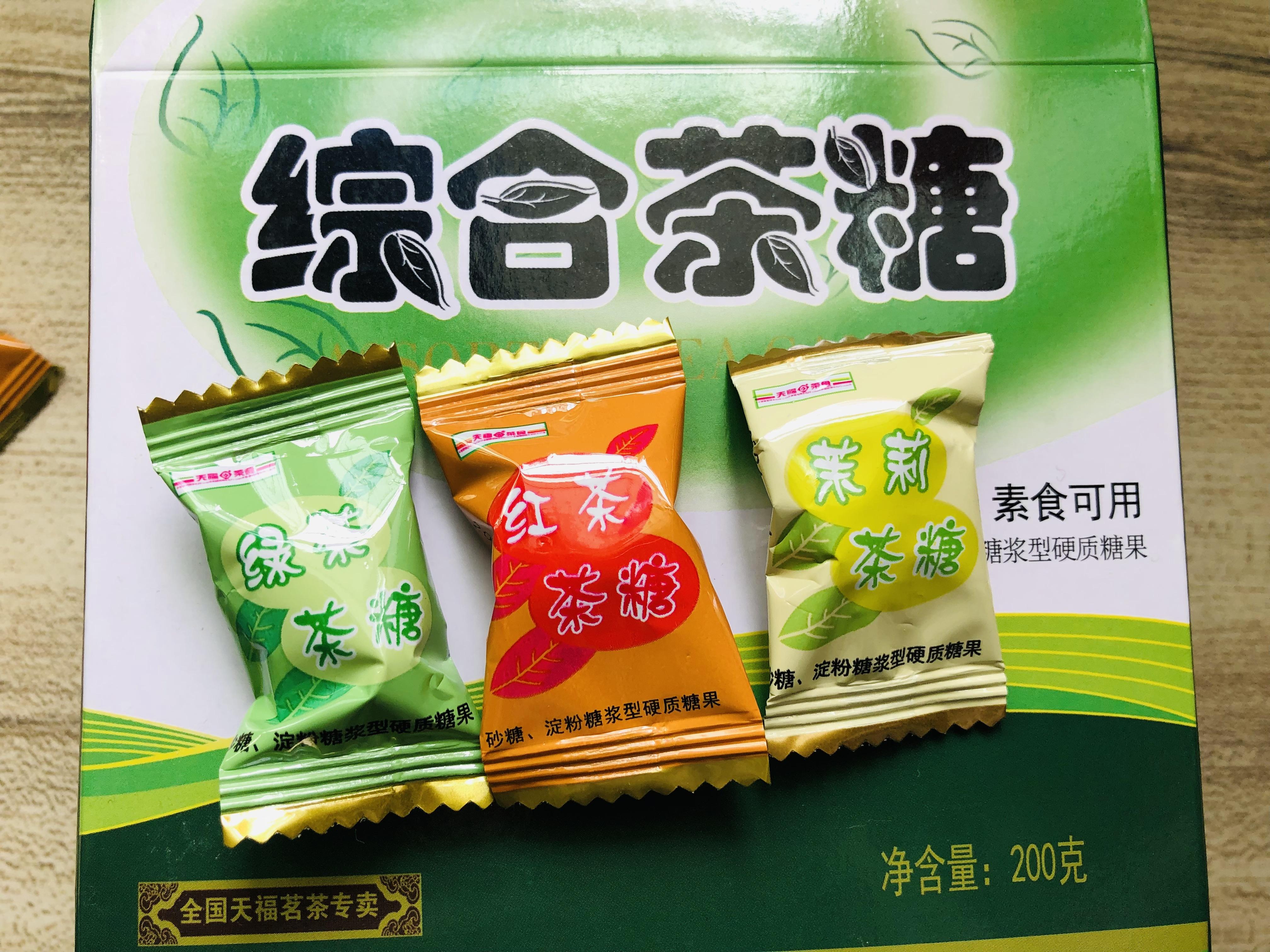 原茶萃取缤纷糖果带着茶香味的口感新款零食的结晶