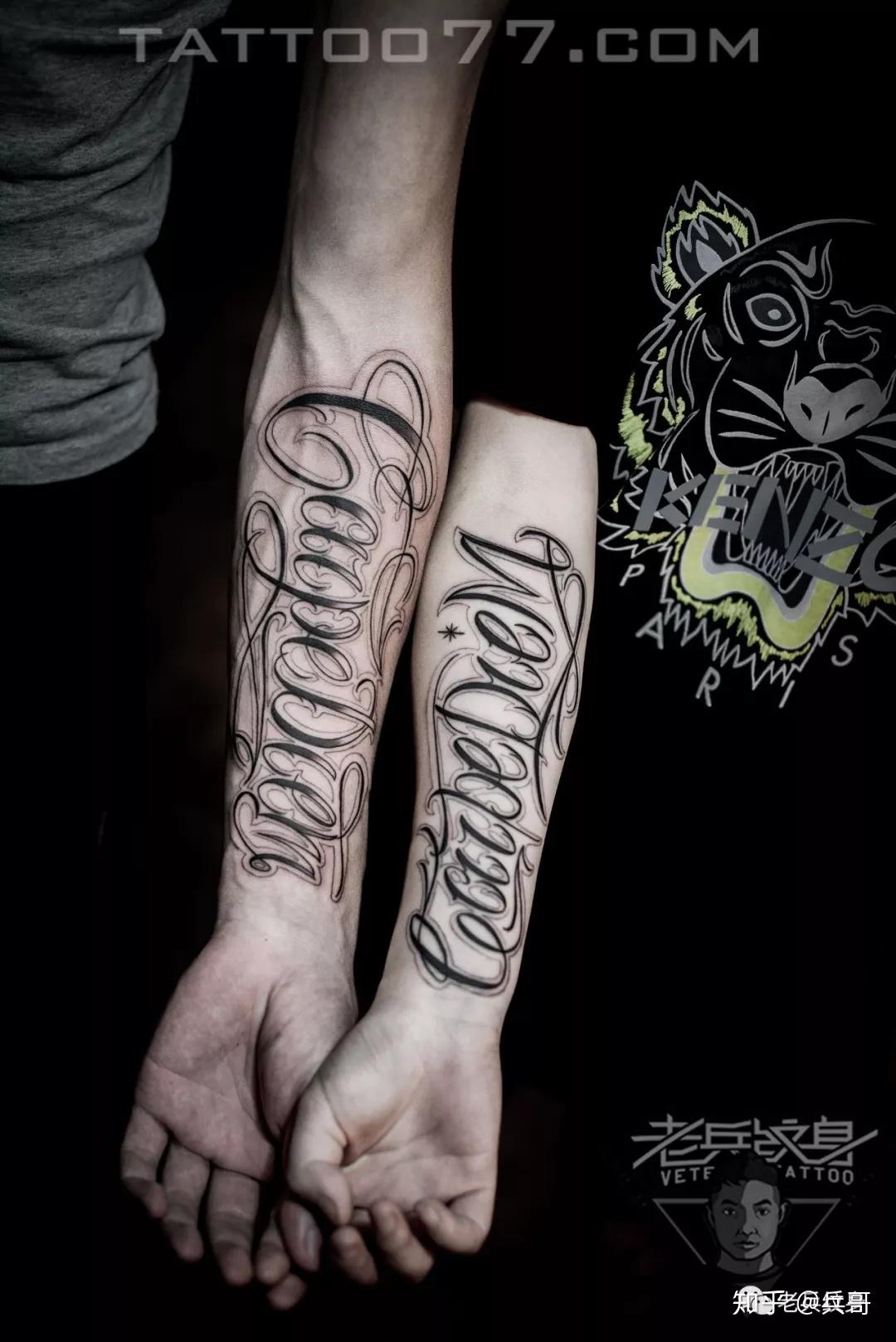 老兵店内作品欣赏情侣纹身