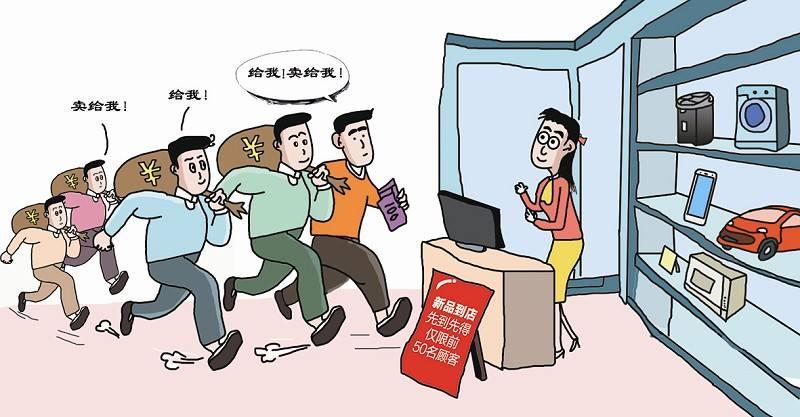 饥饿营销的基本方式有什么