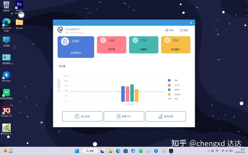 13代酷睿处理器 i5 13500H 性能详细评测：性能提升不大，续航史诗级提升 - 知乎