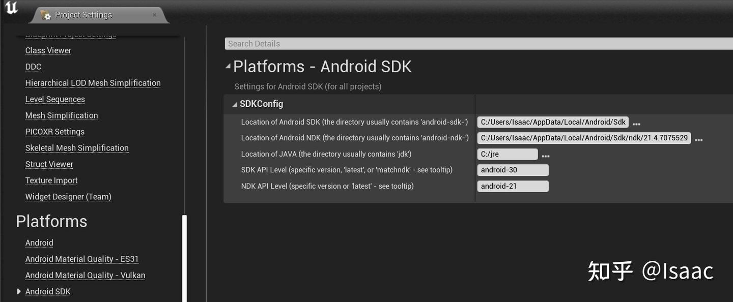Ue android ue5 3 5 4 