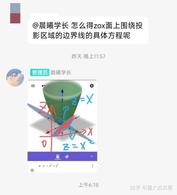 考研数学是否需要数学答疑？如何挑选数学答疑班？ - 知乎