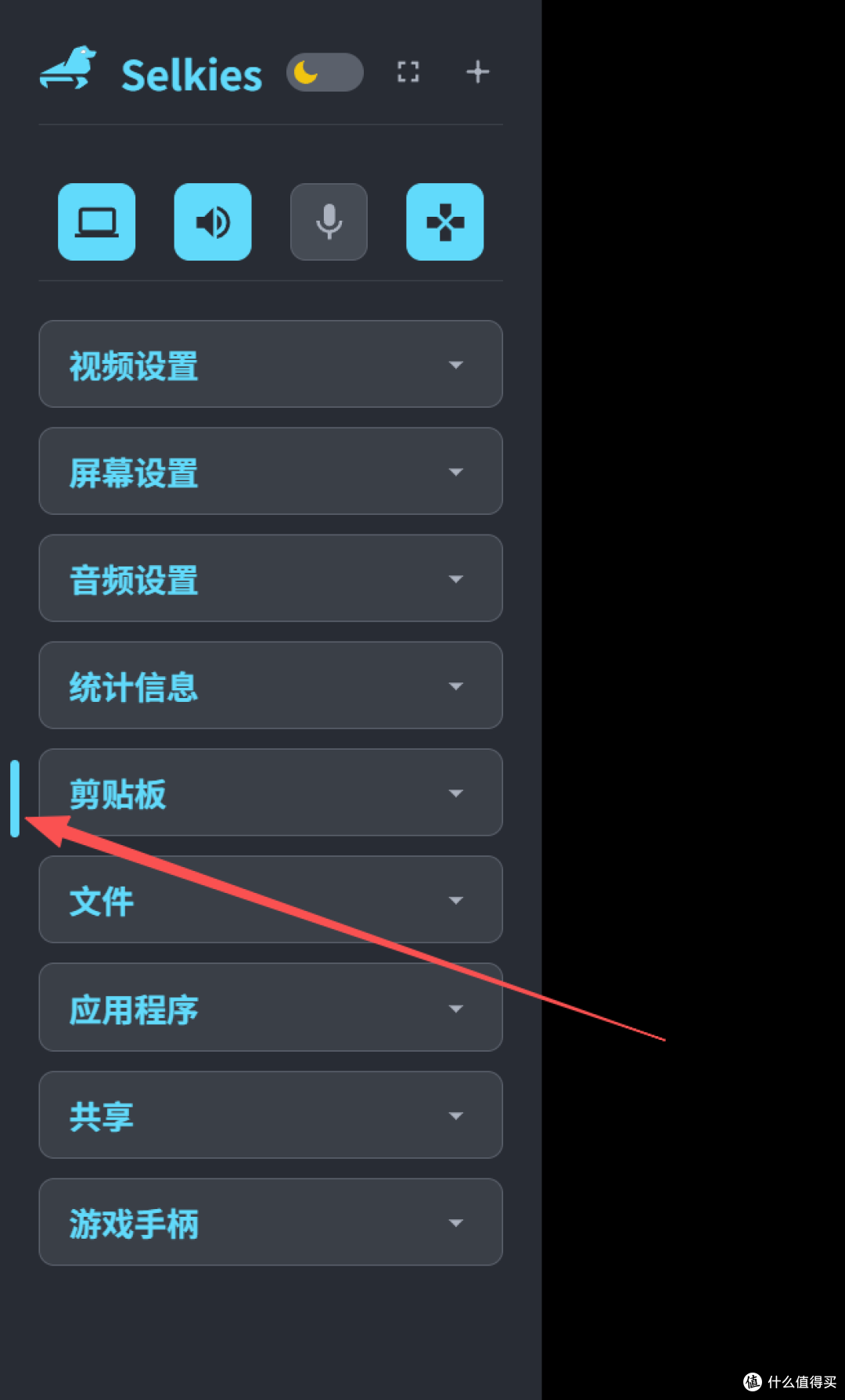 NAS 部署 WeChat Selkies：把微信/QQ搬进浏览器！ - 知乎