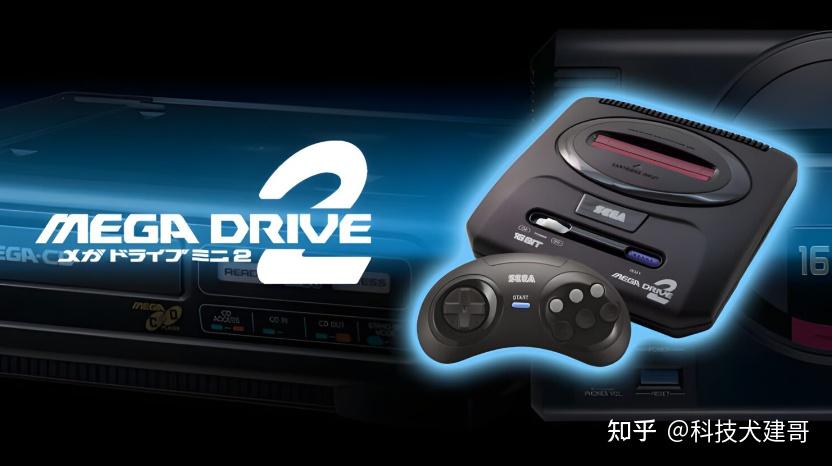 小米civi降价清仓世嘉megadrivemini2复古游戏机发布