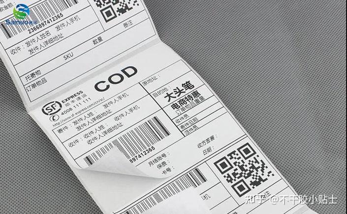 物流专用不干胶标签的选择