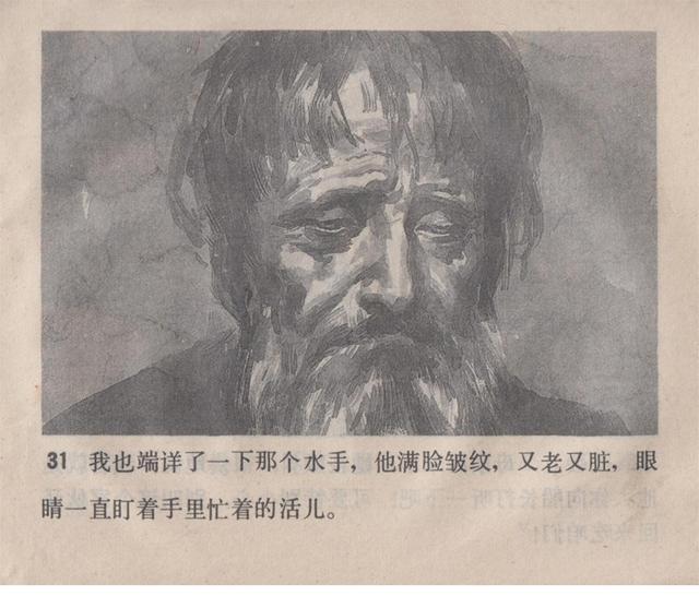 【文学名著·绘本】莫泊桑·法国《我的叔叔于勒》 - 知乎