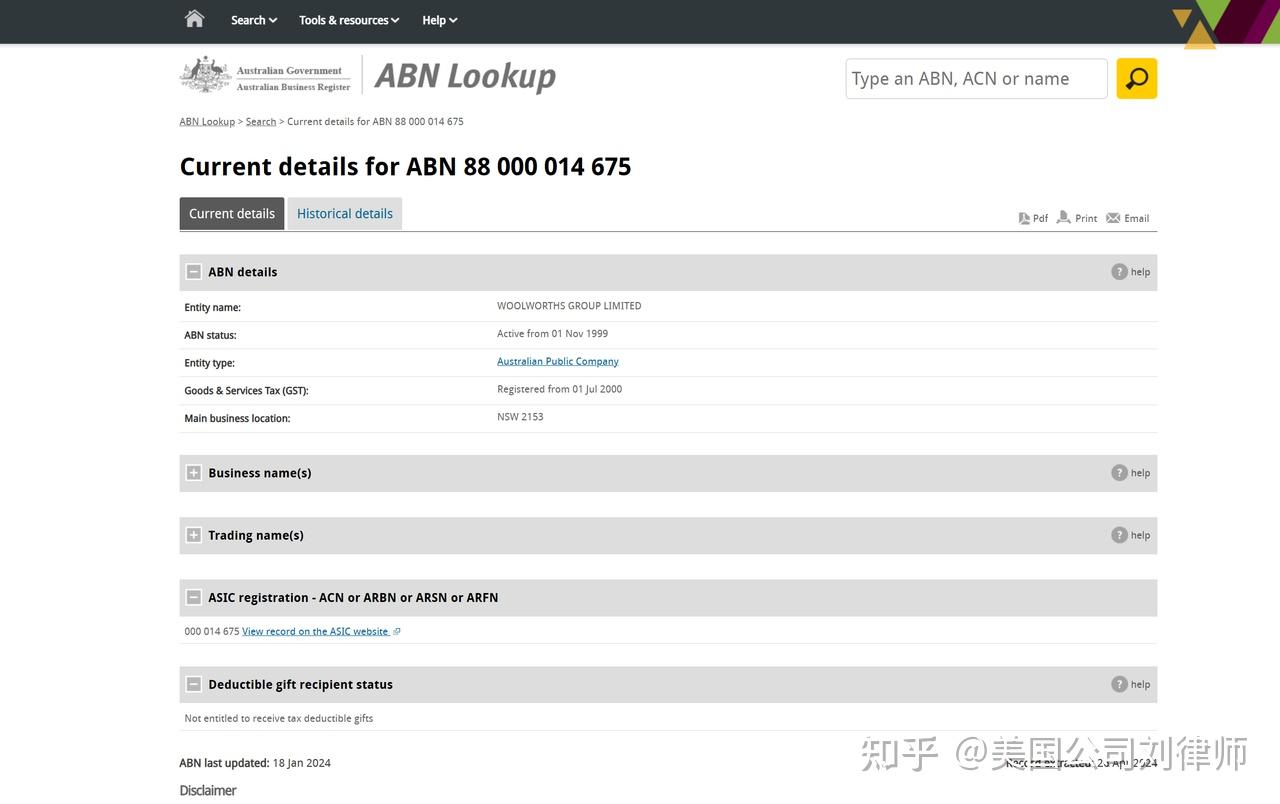 硅谷宝典四十二章经（24）】股权登记与公开美国居然没有股权登记澳大利亚新西兰香港开曼群岛维京群岛英国中国新加坡日本加拿大登记且公开登记不公开无需登记-