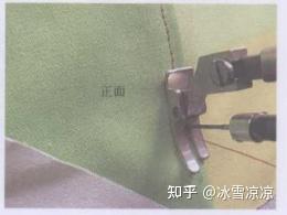 常用缝型缝制工艺 - 知乎