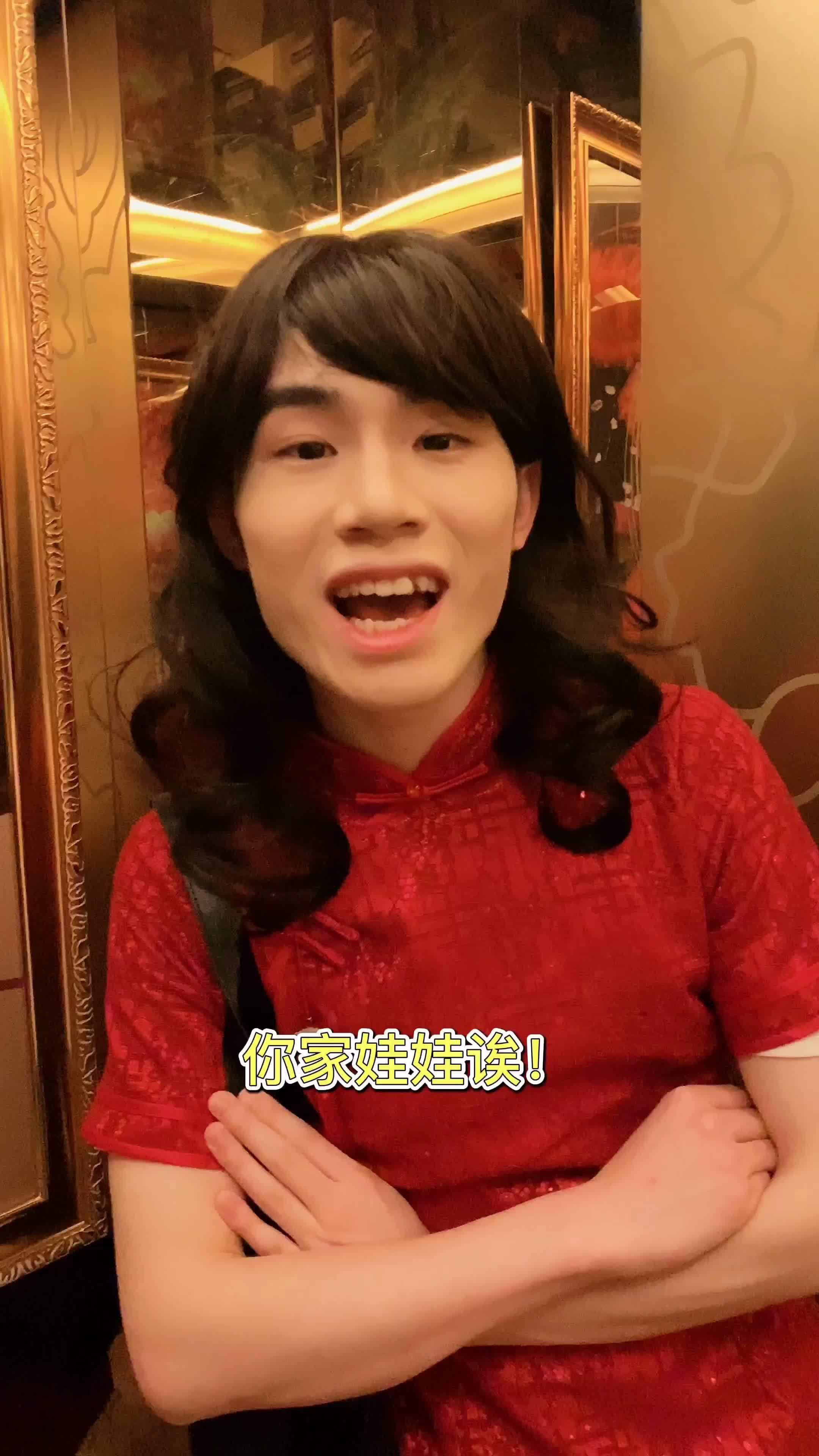 你们的老师也这样吗 哈哈