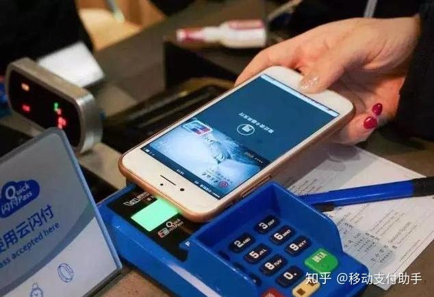 常见的支付方式有哪几种? - 知乎