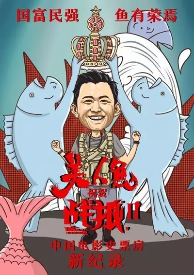 战狼2 上映天 狂揽47亿 那么 吴京能分到多少钱 知乎