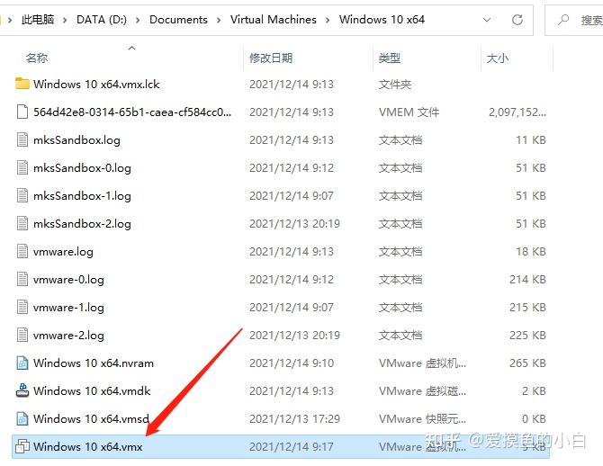 税务ukey提示此程序不能在虚拟机运行 知乎