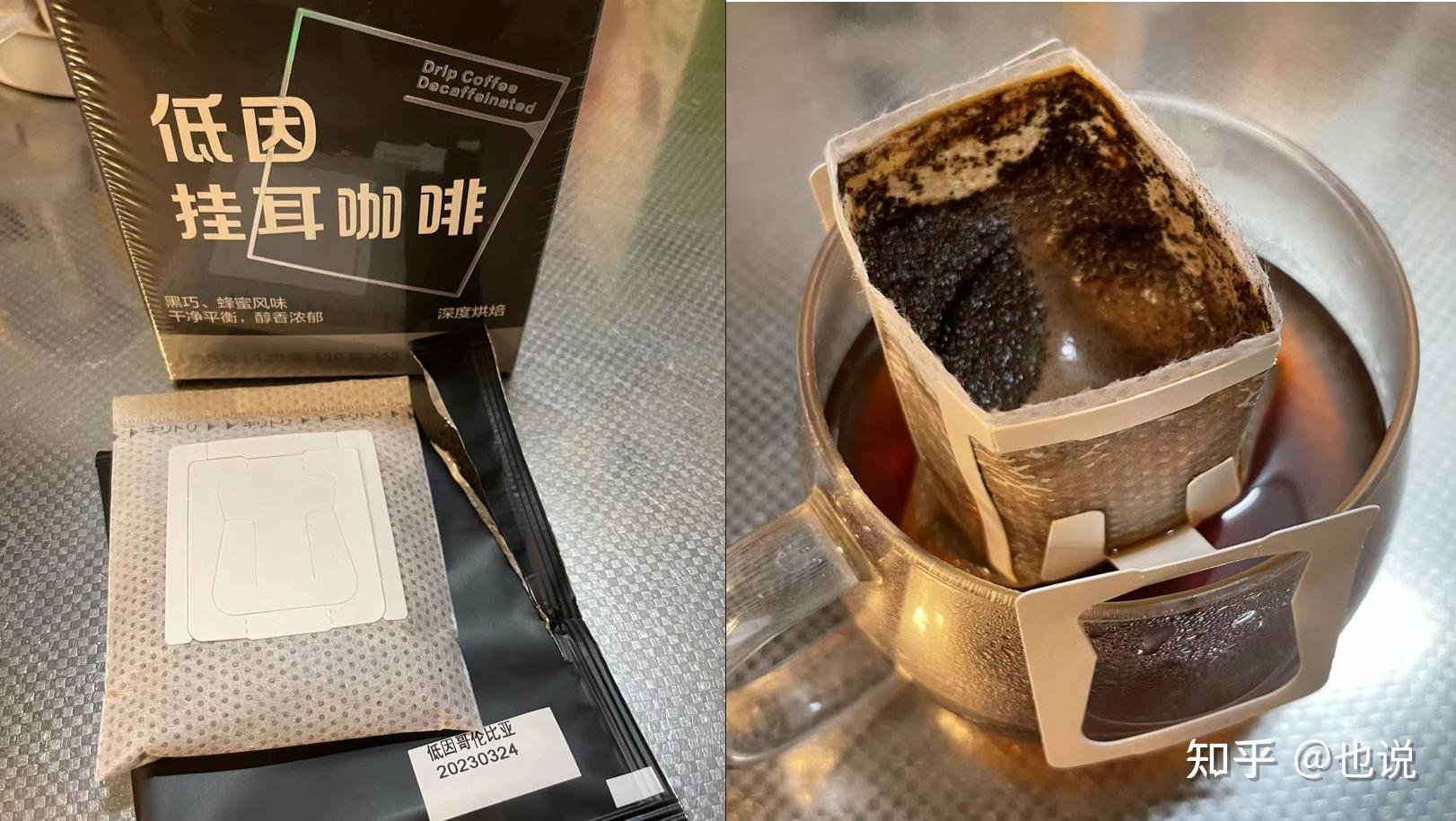 低咖啡因咖啡(decaf coffee)提神功效这么差,那么喝它有什么意义呢?