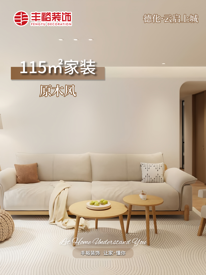 原木风治愈系住宅:工作与生活,在这里自由切换 - 知乎