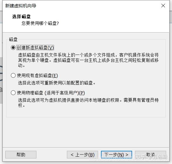 手把手教你VMware虚拟机下载安装-vmware虚拟机怎么下载