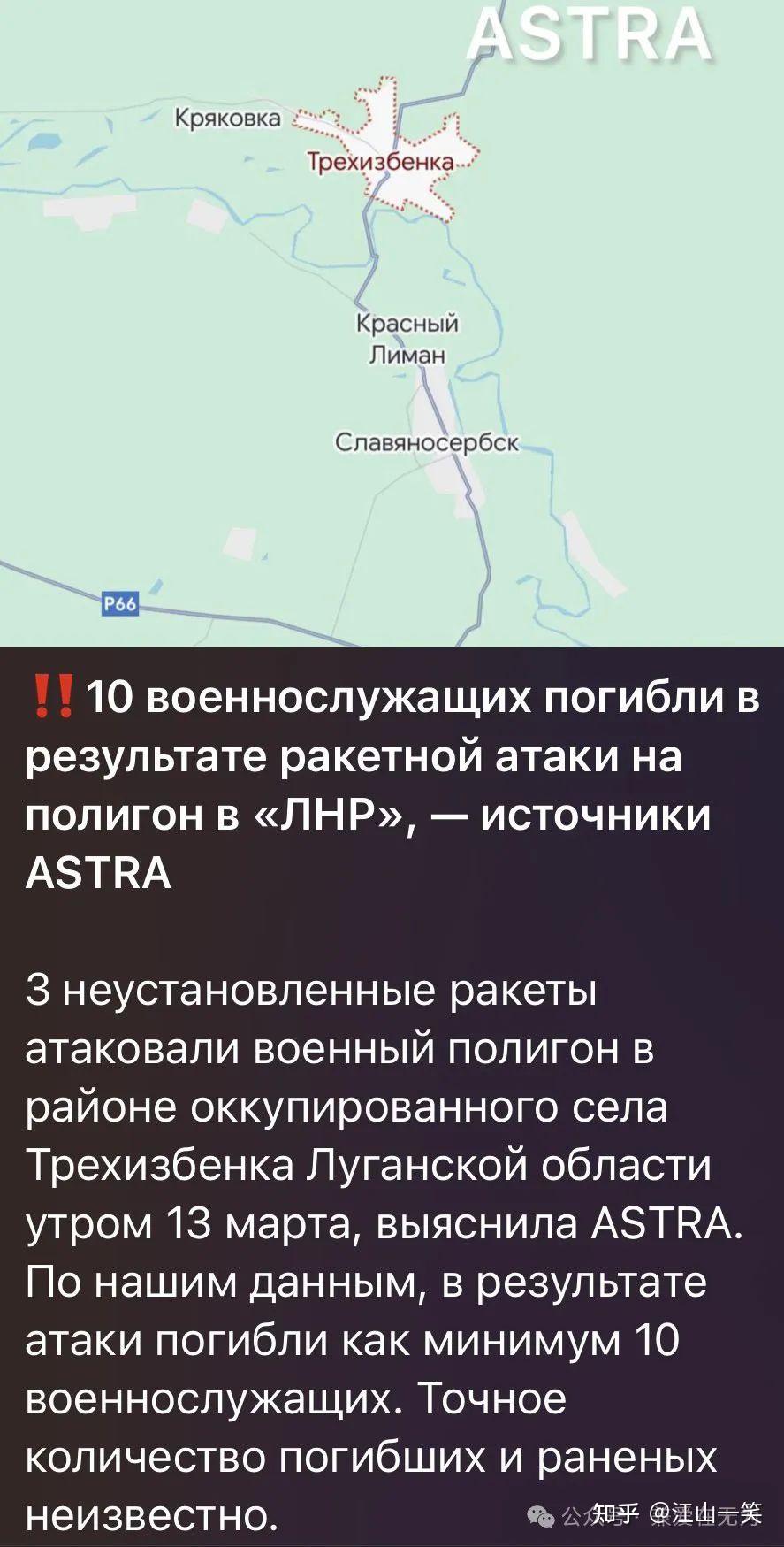 俄乌战况3月14日硬汉昨天说如果美向乌派遣军队俄罗