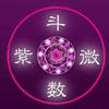 紫微斗数之六煞星:擎羊,陀罗释义 - 知乎
