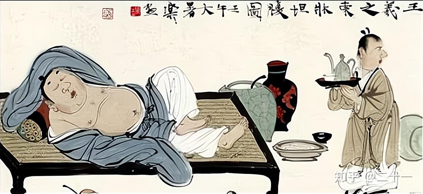 有个典故叫东床快婿说的就是王羲之,大尉郗鉴让门生向王家求婿,王导"