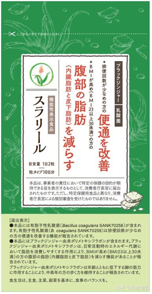 送料無料!! 運動健康機能食品*2本 - 健康用品