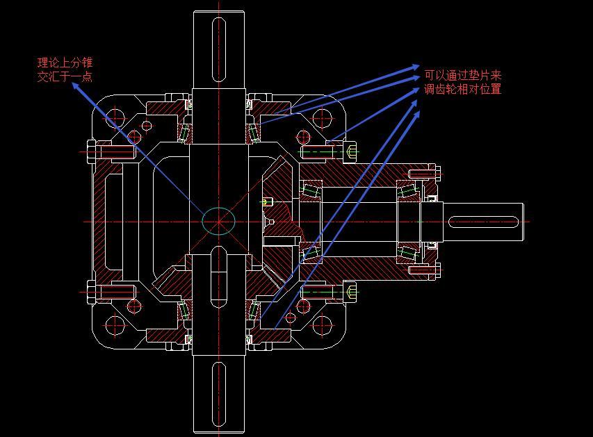 锥齿轮如何通过调整安装距来改变齿轮啮合位置