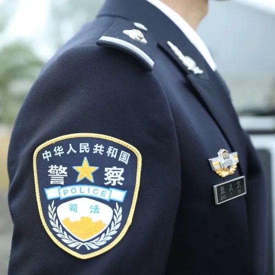 公安警察图片臂章图片