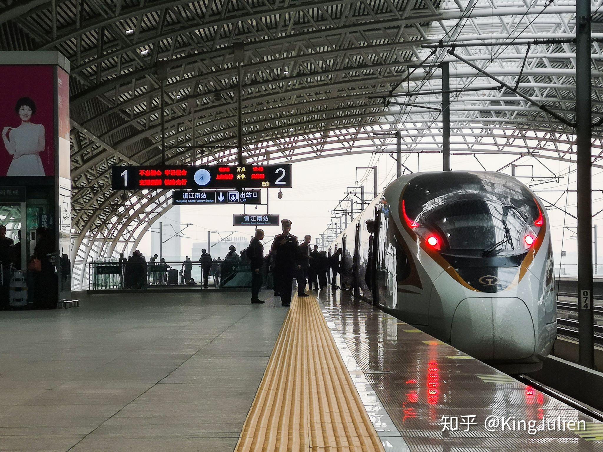 合肥火车站到上海南站的火车-
