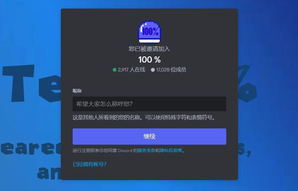 17000人耗时7年缔造了一场史上最硬核的游戏通关挑战