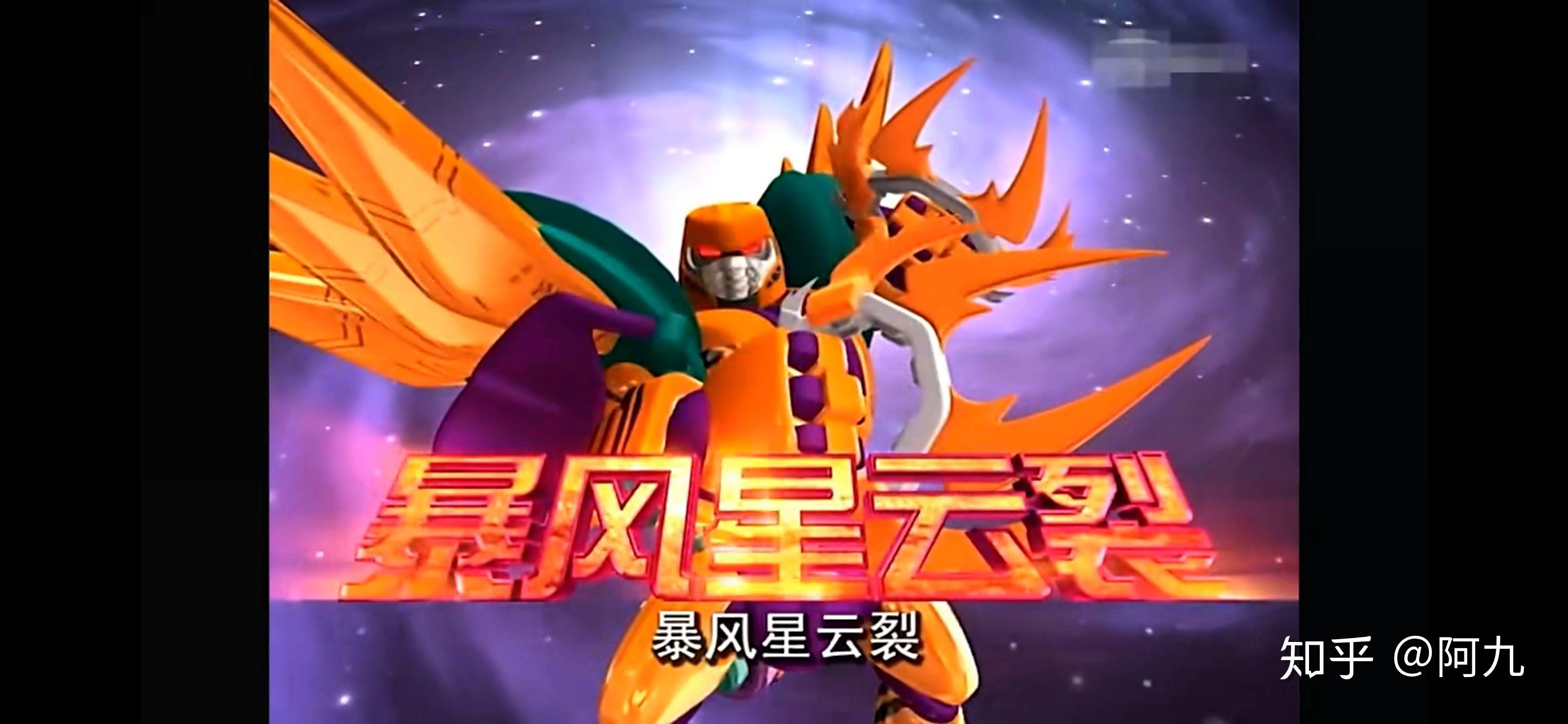 猛虎王是一个十分强大狠辣的角色,一招暴风星云裂曾打伤过霹雳火,力霸
