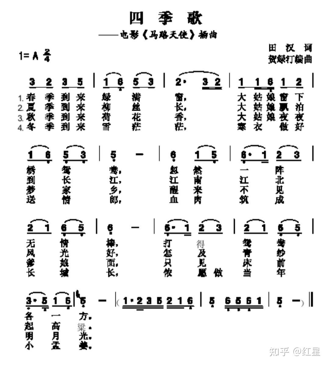 什么歌容易感到时间的流逝?