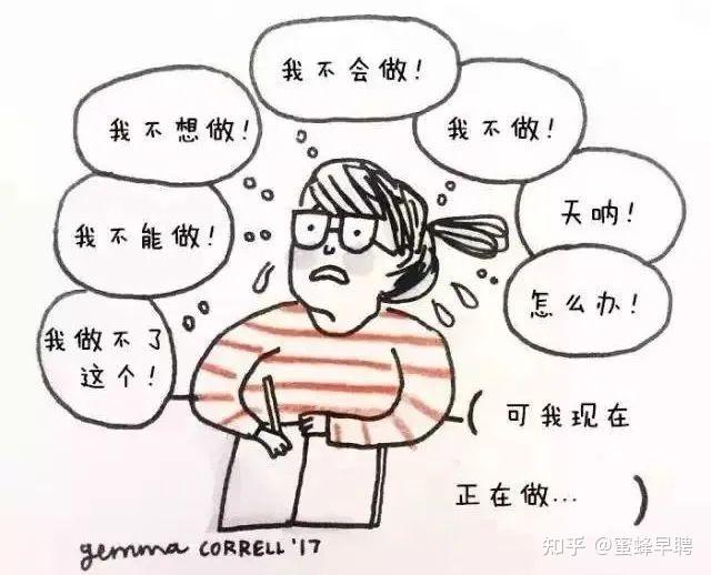 周一上班恐惧综合症:仿佛过了个假周末