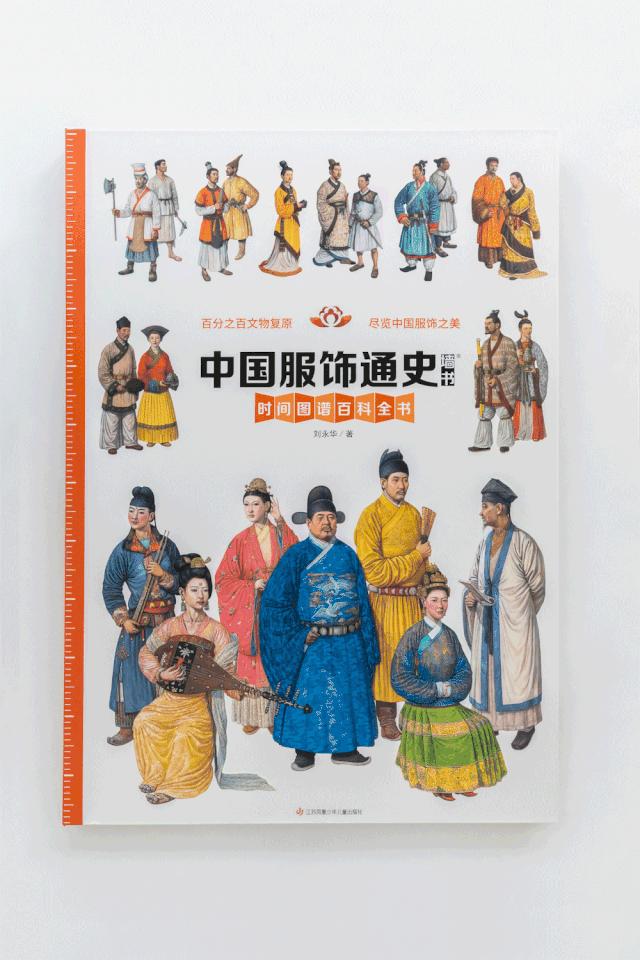中国古代服饰有多美? - 知乎