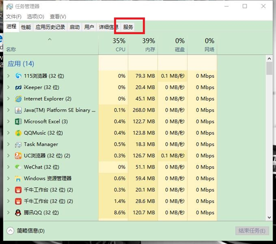 微星大讲堂 第十九讲 如何关闭win10系统的自动更新 一 家庭版 知乎