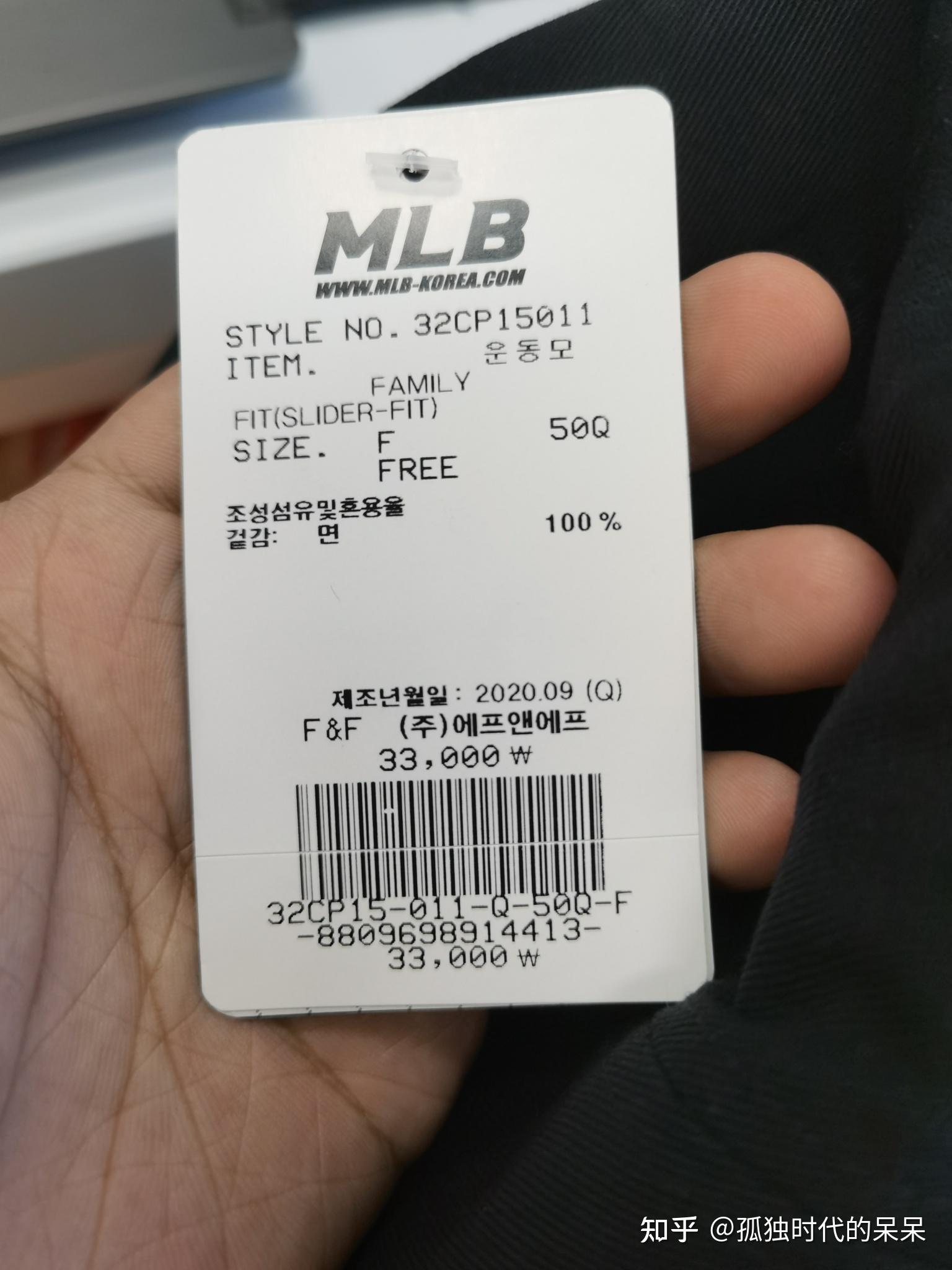 怎么辨别mlb帽子真假