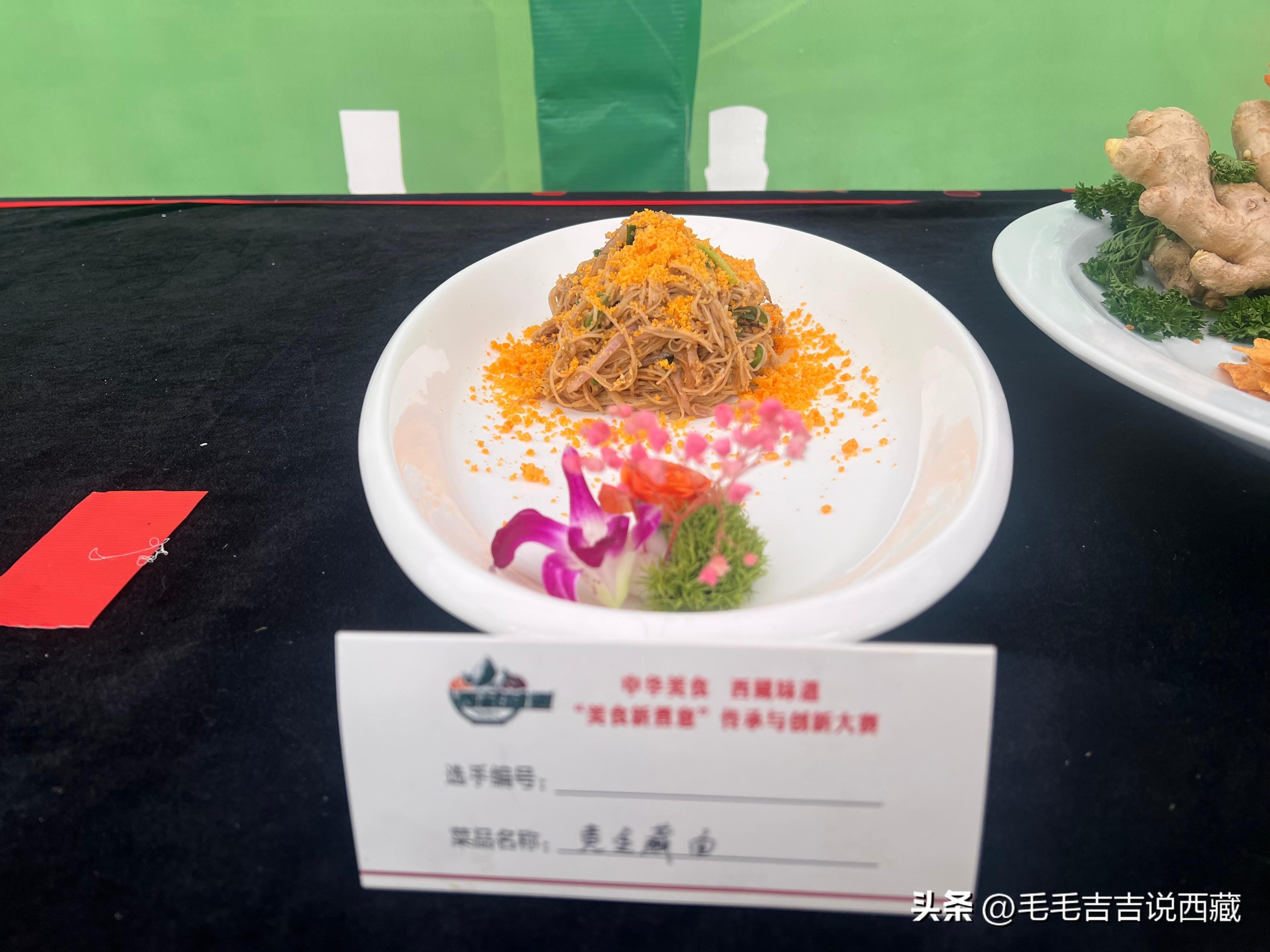 奇正青稞滑面亮相西藏味道“美食新煮意”传承与创新大赛 - 知乎