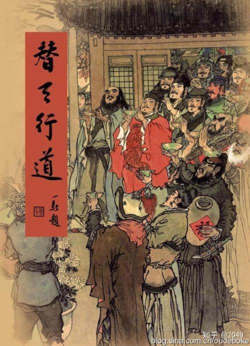 作为梁山好汉们的哥哥,一百单八将的头领,仗义疏财,极聚人气,江湖上是