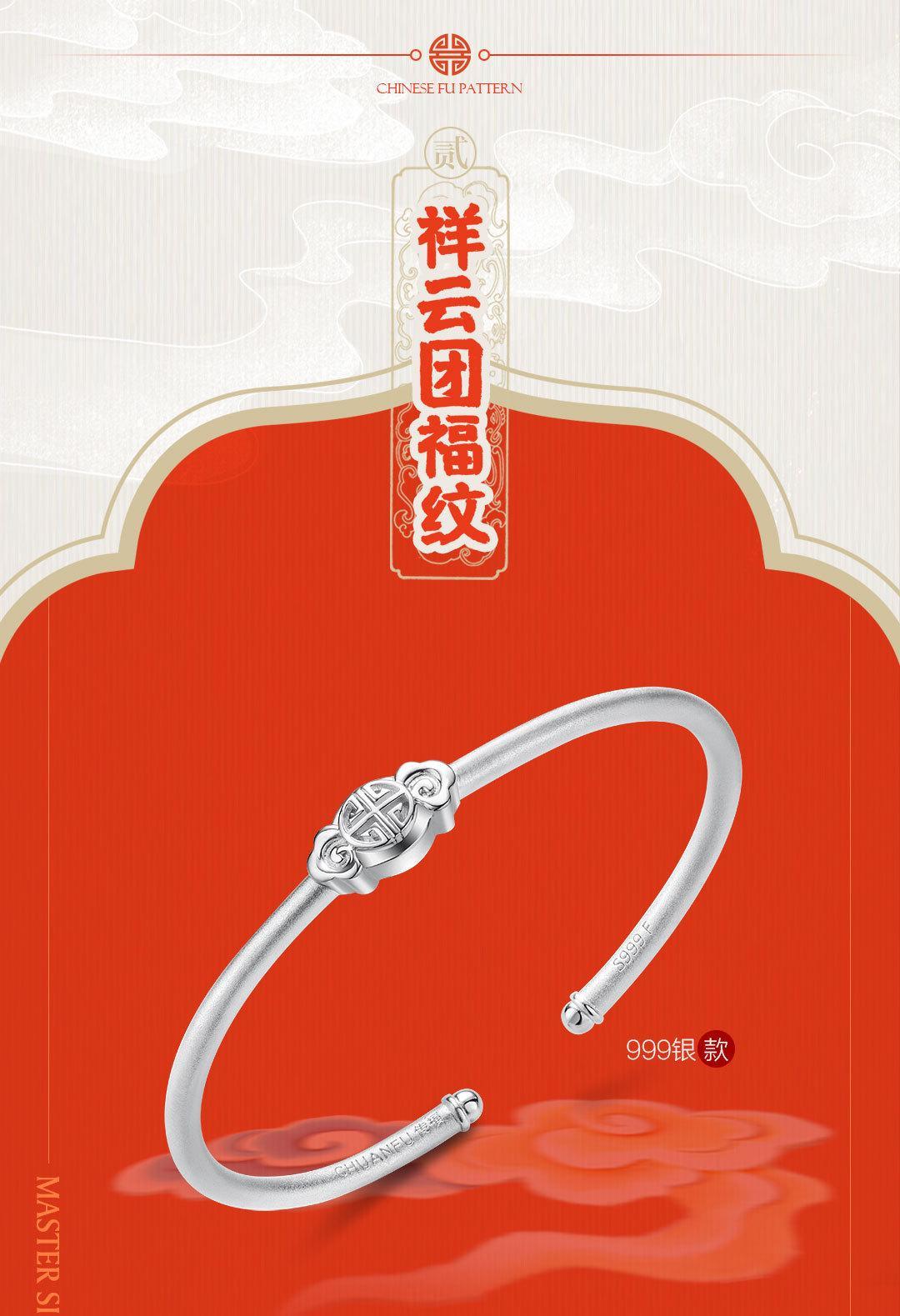 东方福纹,永不过时的高级美感 - 知乎