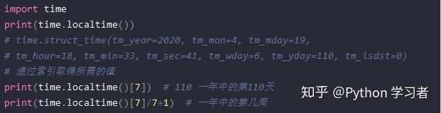 Python计算给定日期位于当年第几周 - 知乎