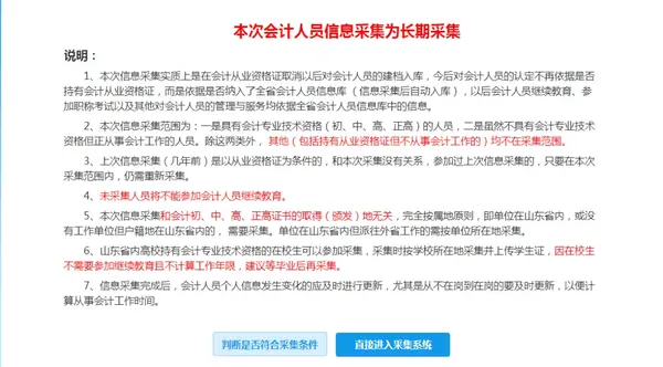 四川财政会计网 美逻会计_四川财政会计网网址_四川财政会计官网登录