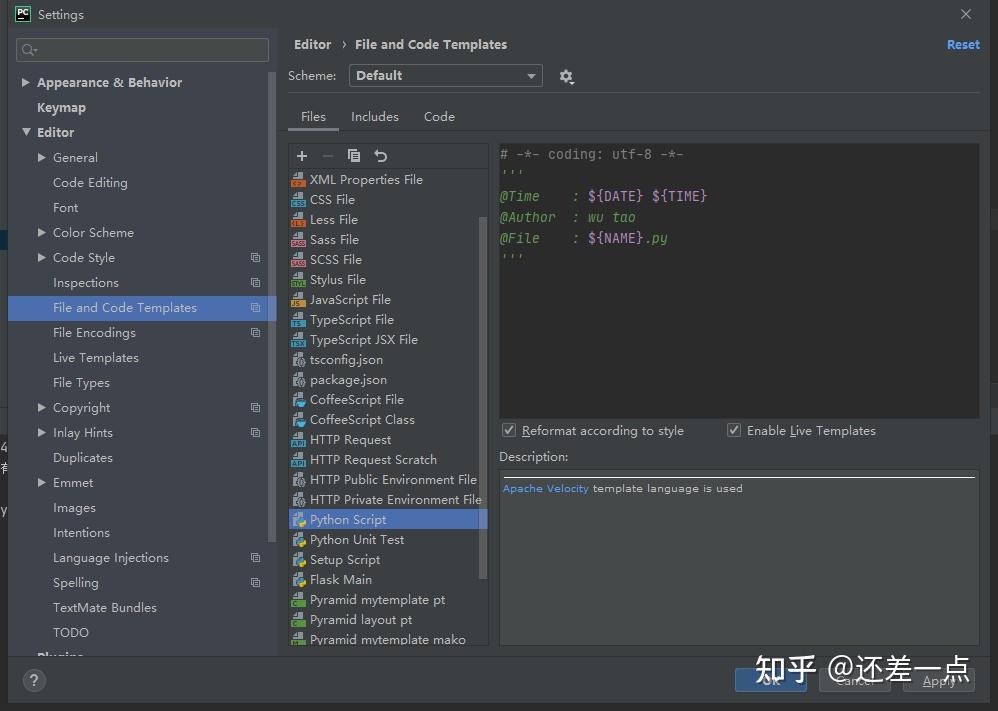 Pycharm 