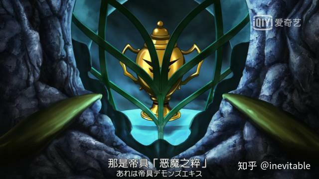 帝具排名大全