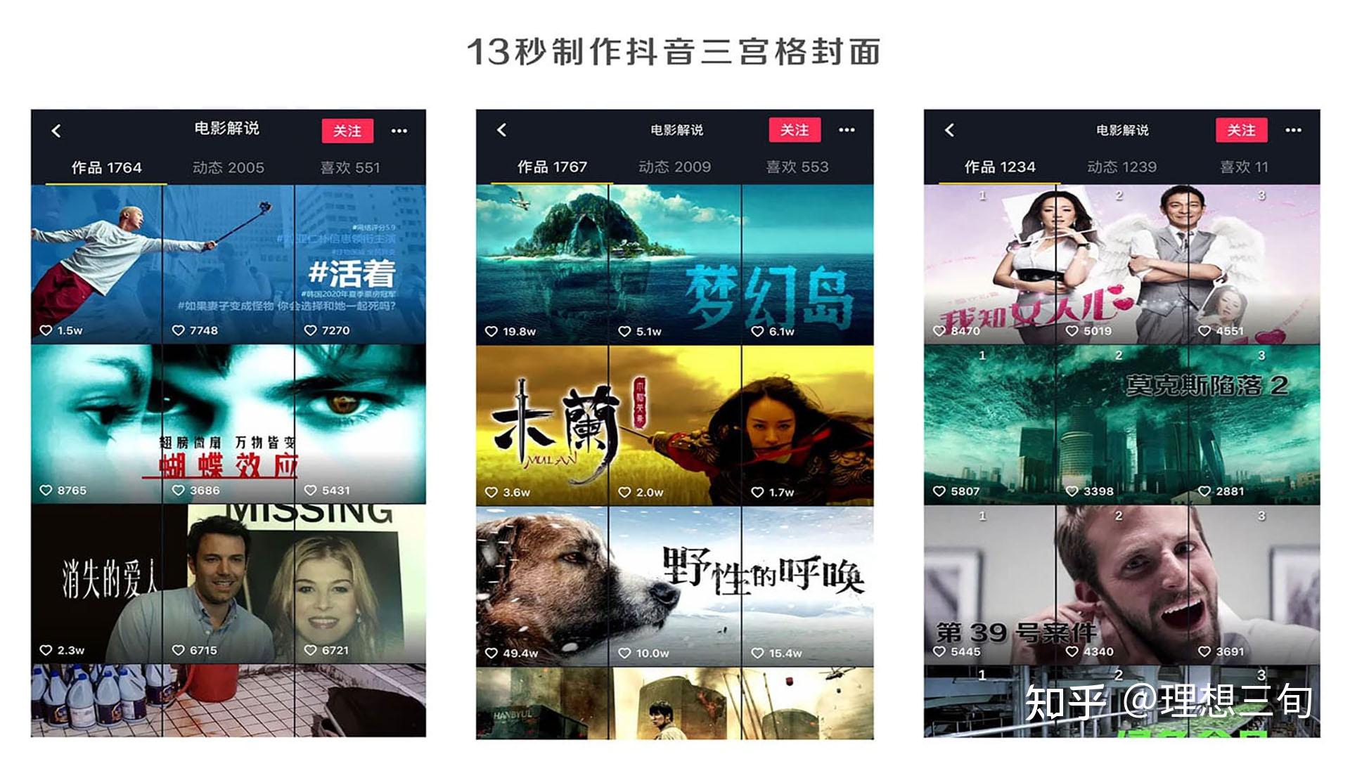 抖音怎叫出来的=这个抖音是怎么叫的