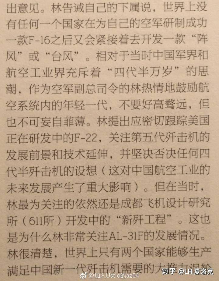 除了可以单挑f22之外,还有2马赫下4-5g机动?