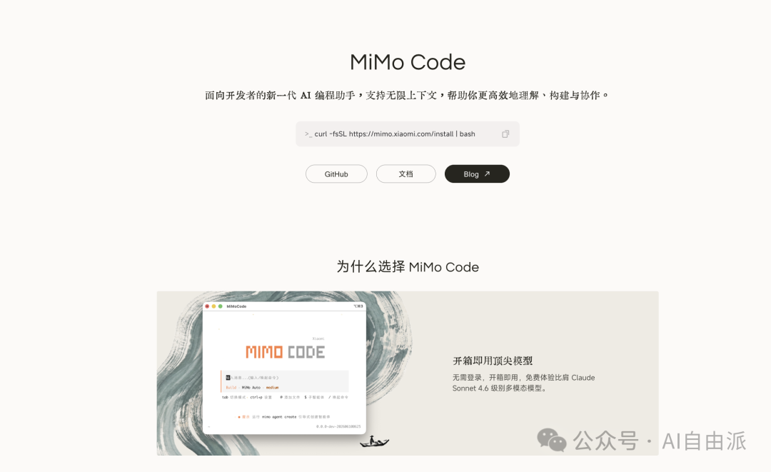 ZCode & MiMo Code，GLM-5.2 & Kimi-K2.7-Code - 知乎